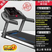 Treadmill ultra-quiet small multifunctional weight loss family style free installation 800t gym folding fitness equipment