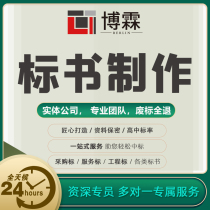 Tender production bidding documents property procurement bidding catering cleaning cost budget construction project bidding