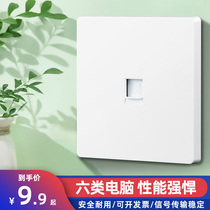 Type 86 Type six network panel Computer network port 86 concealed network cable box one thousand trillion single-port network jack cable socket
