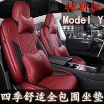 Tesla Model Y Private Full Siege Seating Suite Long Sequel Standard Sequel Exclusive Car Customized Four-season Cushion Cover