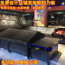 Supermarket vegetables and fruits fresh display table Fruit shop fruit and vegetable display display full resin multi-layer ladder shelf