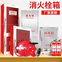 2021304 stainless steel fire box hose belt equipment tools full set fire hydrant fire hydrant box reel box
