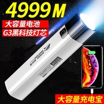 Flashlight Special Forces Strong Light Rechargeable Charging Treasure Multi-function Strong Light Field Super Bright Mini Household Durable Light