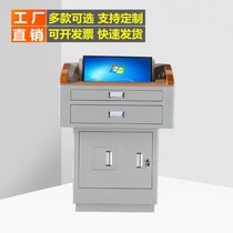 Lecture multi-function speaker teaching training multimedia podium audio-education central control platform platform platform table steel