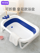 Dog bath tub pet cat dog special bath tub foldable swimming pool non-slip bathtub bath artifact