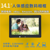 14 inch widescreen HD LED human body sensing multifunctional digital photo frame electronic photo album advertising machine