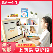 BOE picture screen E1S square Net class paper eye screen 215 inch electronic photo album digital photo frame display