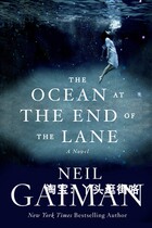 The Ocean at the End of the Lane e-book lamp