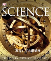 Science: The Definitive Visual Guide ebook lamp