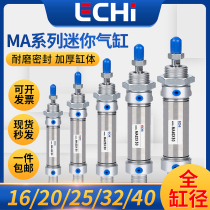 Small pneumatic high thrust stainless steel with magnetic mini cylinder MA16 20 25 32 40X25X50X75