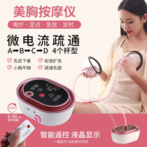 Breast enhancement artifact Breast enlargement breast massage External breast female blue wave suction court to become beautiful chest breast augmentation health instrument