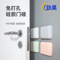 Hole-free door suction wall protective patch door handle buffer anti-crash cushion door stoppers silent and anti-crash silicone cushion