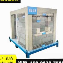 Construction method quality model display area construction site masonry plastering main structure staircase roof basement model