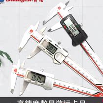 Wide Lu electronic digital caliper precision 0-100 150 200 300 500 600 1000mm