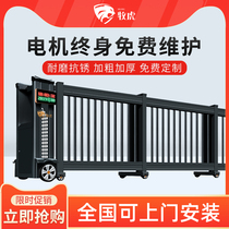 Shepherd Aluminum Alloy Segmental Translation Door Straight Flex Door Windproof School Factory Smart Trackless Electric Segment Sliding Door