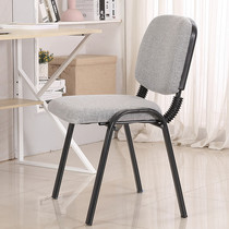 Office chair Deyou shell chain home real estate agency chair staff training chair business hall computer back chair