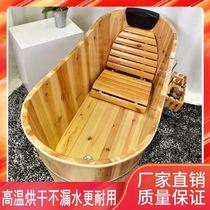 Beauty salon soak bath bucket single adult bathtub tub bucket wooden tub home bath tub bath tub fumigation bucket with lid