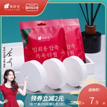 Have time disposable compressed bath towel towel thick bath supplies travel set travel essential artifact