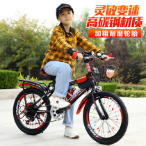 Giant childrens bike Mountain bike variable speed bike racing boy girl child 10-12-15 years old 22 inches