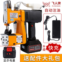 Flying Man Card Stitch Charters Wireless Charging Lithium Battery Seal Machine Portable small sealing machine Woven Bag Packer