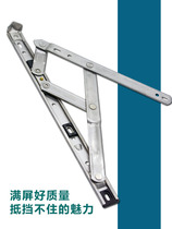 Hardware air brace accessories stainless steel open window brace aluminum window stopper four 304 sliding brace aluminum alloy Broken Bridge