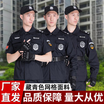 Security overalls 6535 grid spring and autumn training uniforms duty uniform set instructor summer long and short sleeves