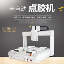 Automatic glue dispenser three-axis four-axis motion platform xyz300 500 stroke can be customized screw servo