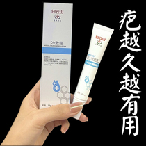 (Produced by Baiyun Mountain) The major bloggers plant hot sale 2 get 1 buy 3 get 2 get 5 get 5 get 5