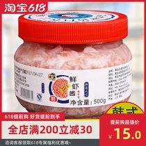 Young man fresh shrimp paste 5 household kimchi special ready-to-eat white shrimp sauce Korean pickled spicy cabbage materials