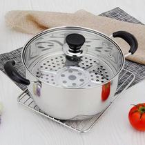 Thickened stainless steel household soup pot steamer pot milk pot small hot pot gas cooker induction cooker multifunctional pot
