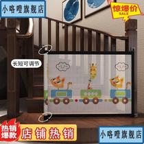 Stairway guard fence net child safety gate net baby gate fence fence guard 212M1_16 column pet away