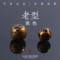 donguan winter official rhinoceros leather lacquerware single bead diy non-beaded pearl hand string male and female large lacquer old type pearl black