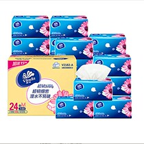 () Paper Super tough 3 layers 150 pump 24 pack medium soft paper towel M yards full box sales
