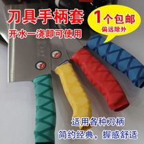 School hotel kitchen color label management kitchen knife handle non-slip heat shrink sleeve knife classification raw meat and vegetable knife handle set