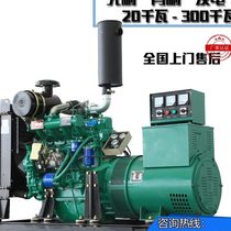 Weifang Diesel Genset 30 40 50 100 150 200 250 300KW kW 380V three-phase