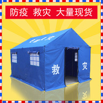 Fire emergency medical treatment project rain-proof isolation and epidemic prevention temperature measurement channel blue Civil Affairs disaster relief tent