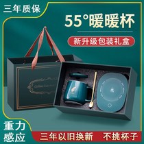 New Warm Cup Heater Automatic Constant Temperature Bao Warm Cup Mat Electric Insulation Base Water Cup Hot Milk Artifact