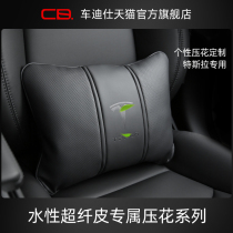 Suitable for Tesla Tesla Model3 Y S X car waist cushion support headrest waist cushion waist protection