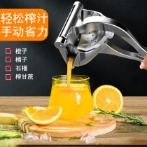 Juicer manual hand press multifunctional large capacity household slag juice separation stainless steel small convenient water Juice Machine