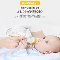 Milk dad milk powder box storage tank out portable sealed baby thumb press powder box suitable for baby baby bottle