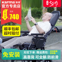 Kangyang wheelchair can lie down fully can lie flat multi-function high backrest elderly paralysis hemiplegia folding lightweight km5000 2
