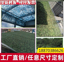 Anti-counterfeiting net sunshade cloth peripheral car base camouflage coal mine workshop thickened grass green plants to block satellite walls