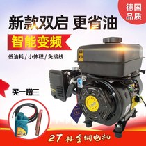 Pure copper self-opening and self-range extender eight kw electric three-wheel four-wheel car 48V60V72V gasoline charger