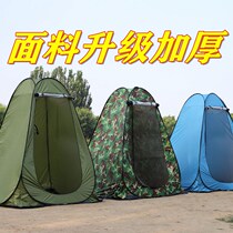 Outdoor bathing tent Outdoor luxury villa warm bathing tent Home swimming change artifact Portable mobile