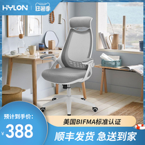 Computer chair Home bedroom Office chair Backrest Comfortable seat Desk chair Student learning sedentary chair Gaming chair