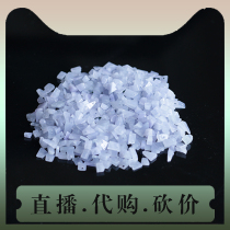 Tianhe Jade live ice jade loose beads round beads Natural hand string Buddha beads Rosary beads handmade diy accessories