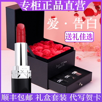 Official Big 999 Lipstick 888 Dior counter 080 Audi 720diro520cd Gift Box Set 840