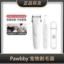 Xiaomi Pawbby pet shave dog electric hair cut cat hair professional electric pushback haircut haircut hair local