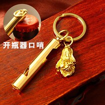 Pure brass outdoor life-saving whistle children survival whistle metal treble training wilderness field survival equipment