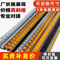 Factory direct rail large wheel shelf aluminum aluminum alloy flow bar high artifact type unloading flow steel plate Mini